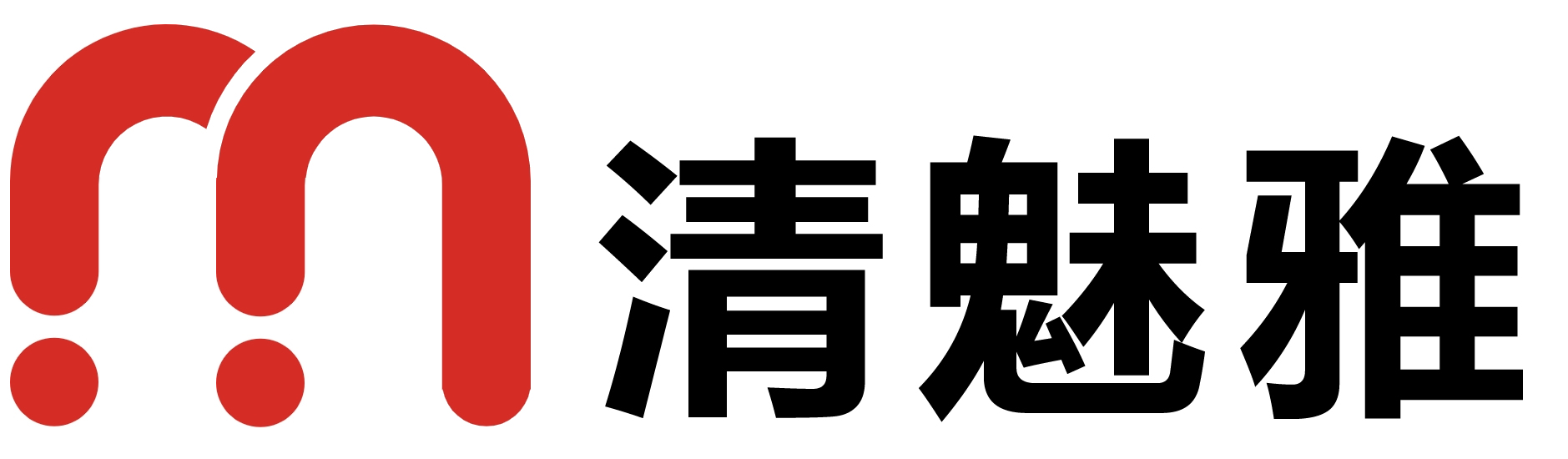 南京清魅雅信息技术有限公司