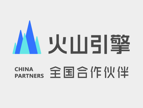 火山引擎代理商